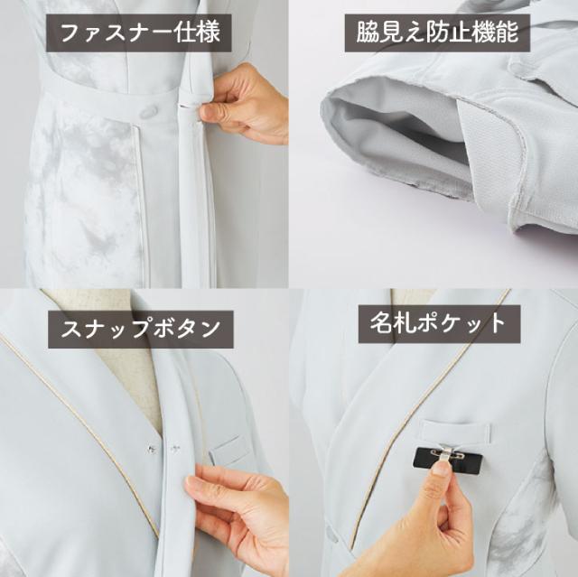 アンジョア ワンピース 前ファスナータイプ 半袖 膝丈 フェムテック レディース ストレッチ 仕事服 医療 クリニック メディカル 受付 美容 enjoie jo-62104_1