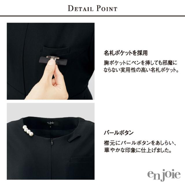 ワンピース サロンウェア 医療 美容 クリニック エステ ネイル サロン リラクゼーション 受付 歯科衛生士 メディカル 制服 ユニフォーム かわいい おしゃれ レディース 5号 7号 9号 11号 13号 15号 ベージュ ブラック 黒 ジョア jo-62105_5