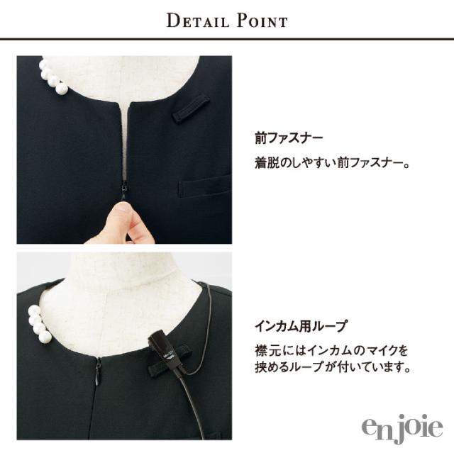 ワンピース サロンウェア 医療 美容 クリニック エステ ネイル サロン リラクゼーション 受付 歯科衛生士 メディカル 制服 ユニフォーム かわいい おしゃれ レディース 5号 7号 9号 11号 13号 15号 ベージュ ブラック 黒 ジョア jo-62105_6