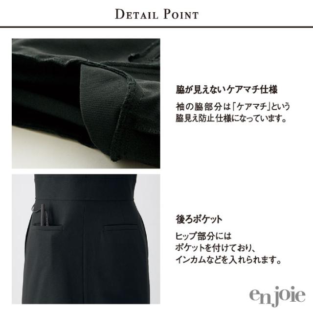 ワンピース サロンウェア 医療 美容 クリニック エステ ネイル サロン リラクゼーション 受付 歯科衛生士 メディカル 制服 ユニフォーム かわいい おしゃれ レディース 5号 7号 9号 11号 13号 15号 ベージュ ブラック 黒 ジョア jo-62105_7