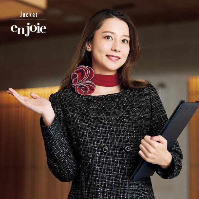 ジャケット 長袖 ツイード 事務服 企業受付 インフォメーション