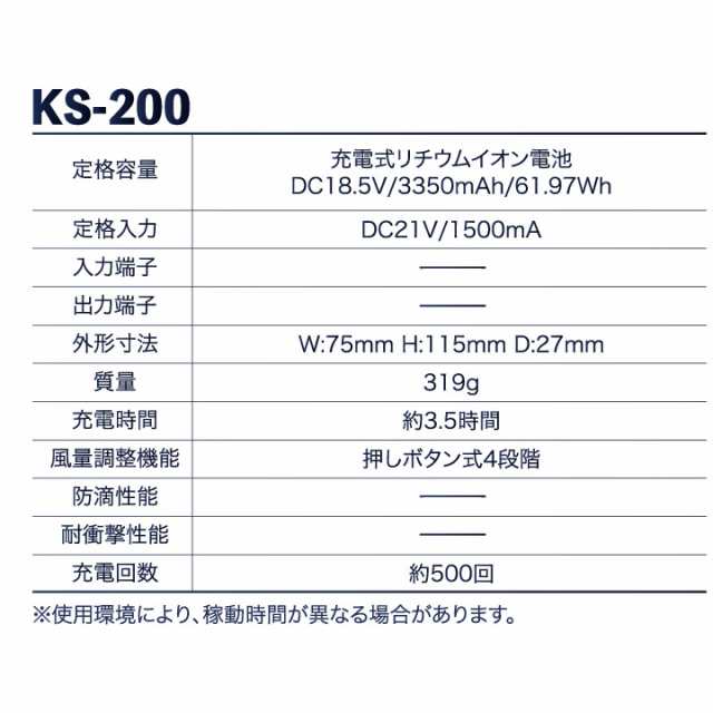 ハーネス対応 フルセット ファン付き 長袖ブルゾン クロダルマ エアーセンサー1 涼しい 作業服 メンズ 長袖 春夏 [服単品＋ファンバッテの通販はau  PAY マーケット workTK au PAY マーケット－通販サイト