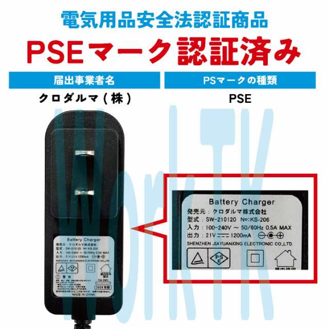 ハーネス対応 フルセット ファン付き 長袖ブルゾン クロダルマ エアーセンサー1 涼しい 作業服 メンズ 長袖 春夏 [服単品＋ファンバッテの通販はau  PAY マーケット workTK au PAY マーケット－通販サイト