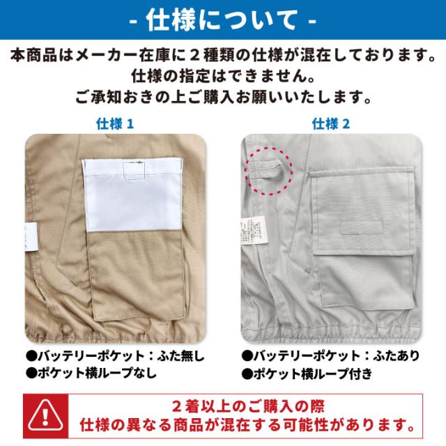 コスパ抜群 クロダルマ 服・ファン・バッテリーフルセット ブルゾン ハーネス対応 長袖 ファン付き作業着 春夏 空調作業服 空調ウェア 涼しい ファンユニット バッテリ 大きいサイズ メンズ レディース エアセンサー1 258631+KS-60 kd-258631-l