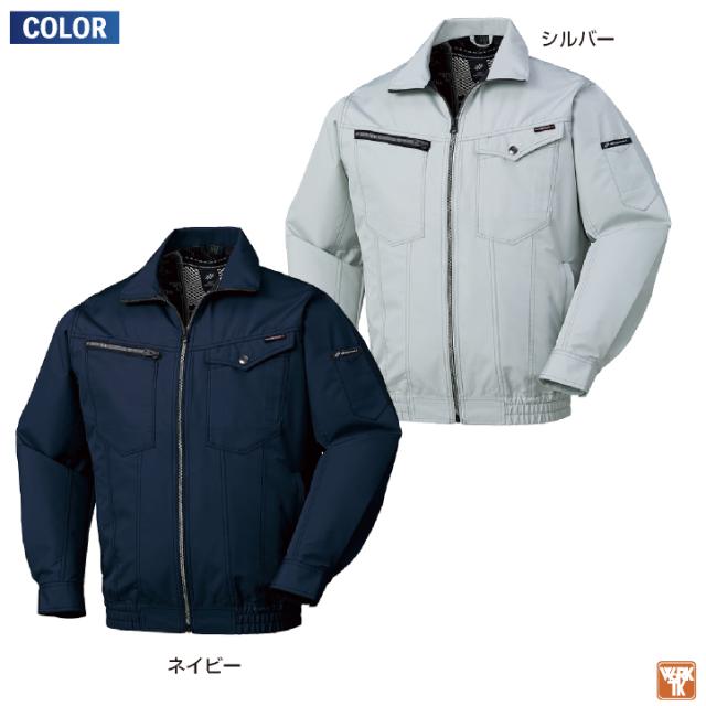 コスパ抜群 クロダルマ 服・ファン・バッテリーフルセット ブルゾン 長袖 ファン付き作業着 作業服 春夏 空調作業服 空調ウェア 涼しい ファンユニット バッテリ 大きいサイズ メンズ レディース エアセンサー1 258661+KS-60 kd-258661-l
