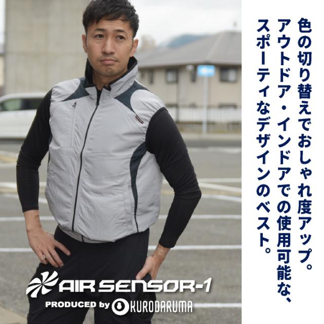 クロダルマ 空調作業服 ベスト 作業服 春夏 空調 作業着 空調