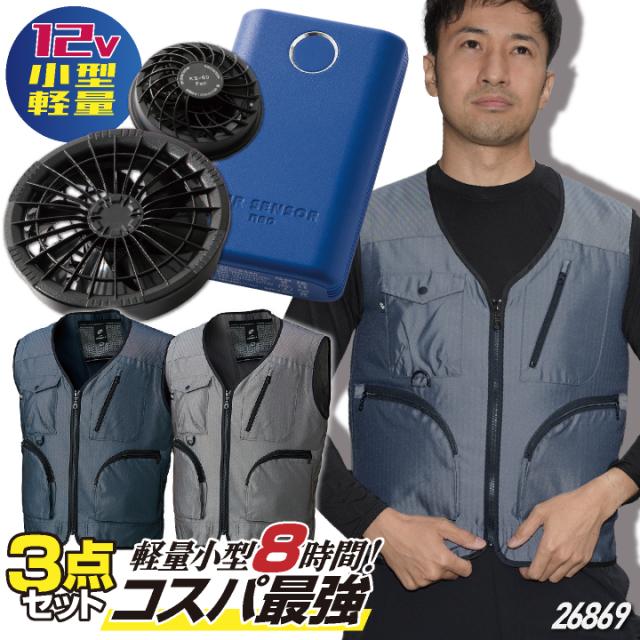 LOGOS SSマリンエクセル ジャケットネイビーS No.12270284 マリン