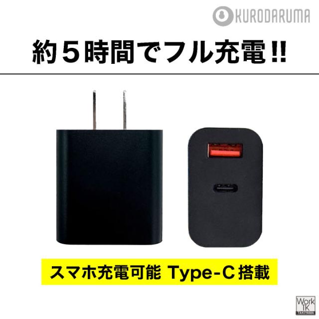 2026年新型 最大36V KS-300-1 クロダルマ ファンバッテリーセット 大風量 2500mAh 大容量 薄型 ブラック 黒ファン 空調作業服 空調ウェア 電動ファン ファン付きウェア 春夏 作業着 暑さ対策 熱中症対策 エアーセンサー 即日出荷 kd-fanbt2