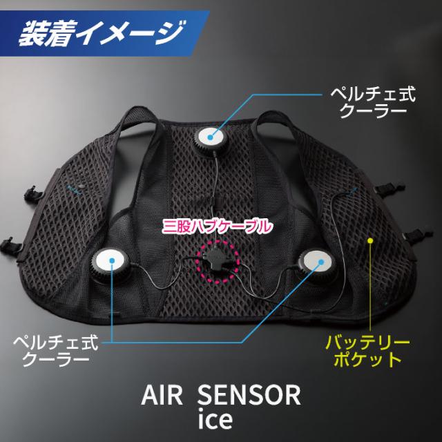 クロダルマ ペルチェ式 ベストデバイスセット 春夏 静音 クーラーベスト バッテリー 冷却ウェア 涼しい 暑さ対策 熱中症対策 作業服 kd-ks2100_5