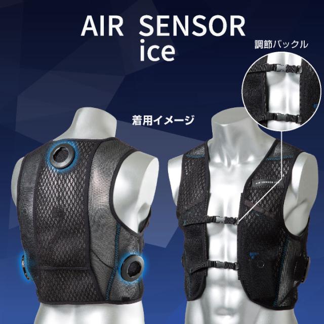 クロダルマ ペルチェ式 ベストデバイスセット 春夏 静音 クーラーベスト バッテリー 冷却ウェア 涼しい 暑さ対策 熱中症対策 作業服 kd-ks2100_6