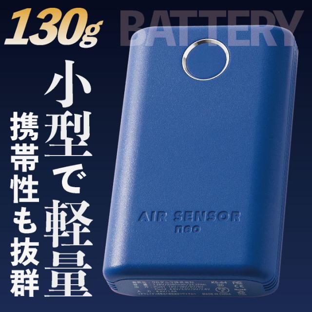 コスパ抜群 クロダルマ ファン・バッテリーフルセット サイドファン ベスト ファン付き作業着 春夏 空調作業服 空調ウェア 涼しい メンズ レディース 大きいサイズ エアセンサー 26893+KS-60 kd-26893-l 詳細画像 11