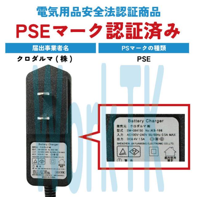 コスパ抜群 クロダルマ ファン・バッテリーフルセット サイドファン ベスト ファン付き作業着 春夏 空調作業服 空調ウェア 涼しい メンズ レディース 大きいサイズ エアセンサー 26893+KS-60 kd-26893-l 詳細画像 16