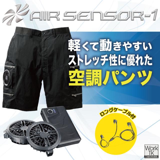 2026年新型 最大36V クロダルマ ファン・バッテリーフルセット 空調作業服セット 春夏 メンズ レディース 仕事服 おしゃれ 空調ウェア 涼しい ファンバッテリー付き kd-358952-l3_1