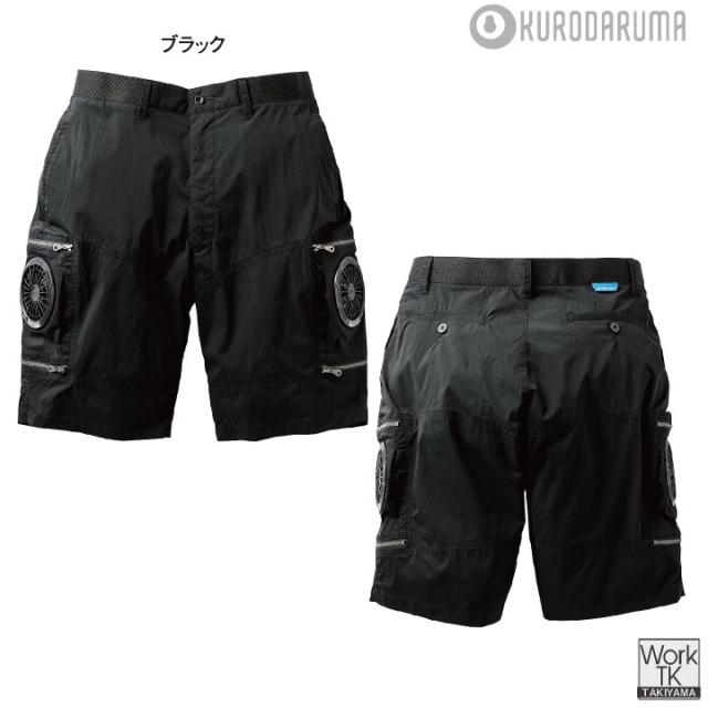 2026年新型 最大36V クロダルマ ファン・バッテリーフルセット 空調作業服セット 春夏 メンズ レディース 仕事服 おしゃれ 空調ウェア 涼しい ファンバッテリー付き kd-358952-l3_6