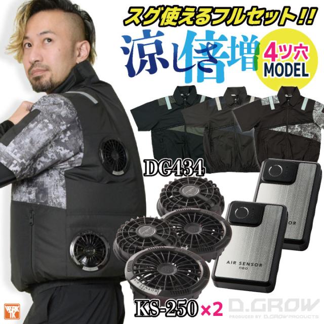 新品】elemai 48V 空調ベスト アーミーグリーン Mサイズ ELEMAI