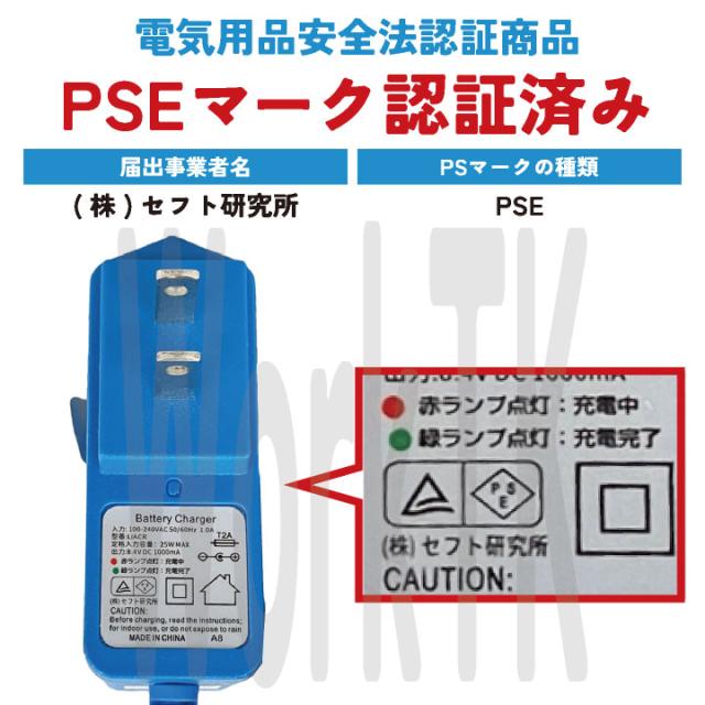 空調服R 7.2V ファン バッテリー セット スターターキット 空調作業服 空調ウェア 涼しい 熱中症対策 ファンユニット バッテリ 暑さ対策 工事現場 農作業 軽作業 SKSP02 FAN2200 BTSP1 kf-sksp02