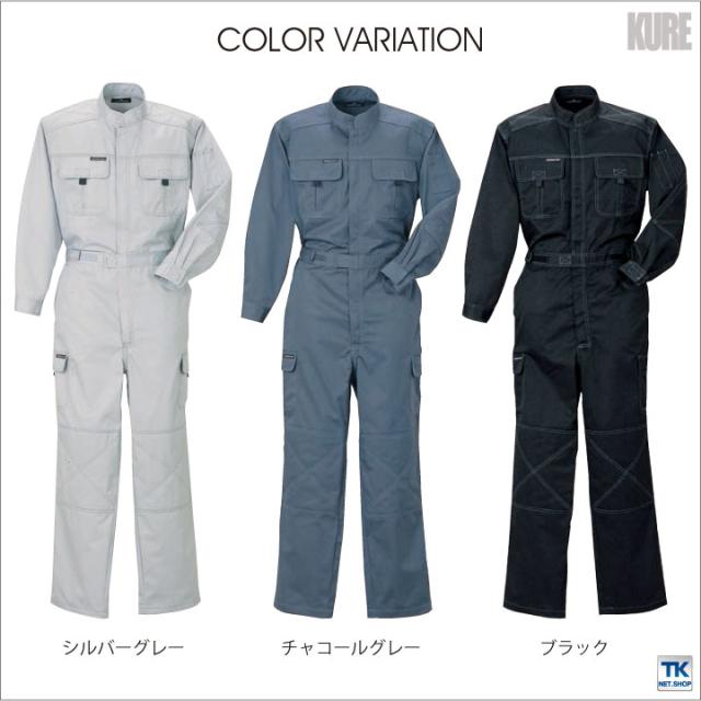 長袖つなぎツナギ ハイパフォーマンス カジュアルつなぎ 綿入り補強ツナギ服 続服 ツヅキ つなぎ 春夏 秋冬 クレヒフク kr-330_3