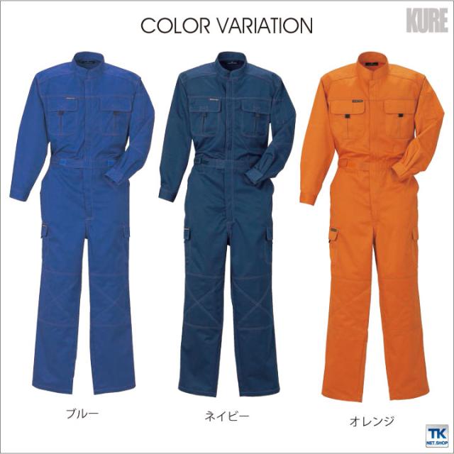 長袖つなぎツナギ ハイパフォーマンス カジュアルつなぎ 綿入り補強ツナギ服 続服 ツヅキ つなぎ 春夏 秋冬 クレヒフク kr-330_4