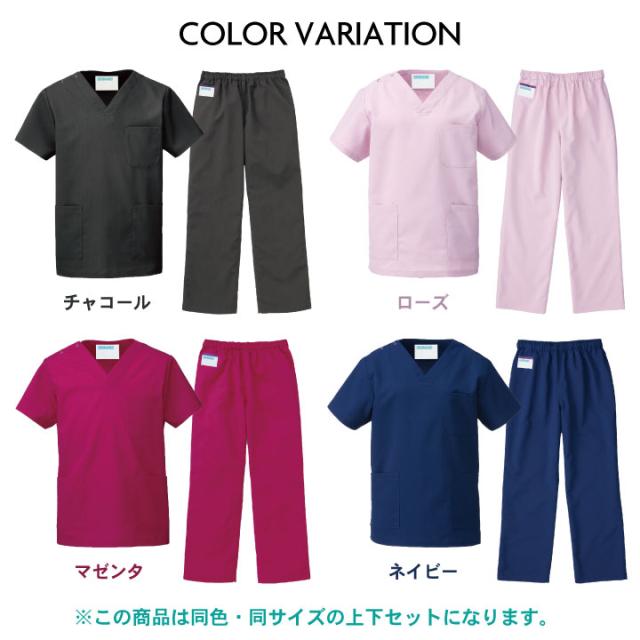 スクラブ 医療 上下セット 白衣 おしゃれ カゼン 人気色 4色 コードブルー KAZEN 制菌 防汚 手術衣 チームスクラブ 制電 男女兼用 工業洗濯対応 半袖 kz-133-155_8