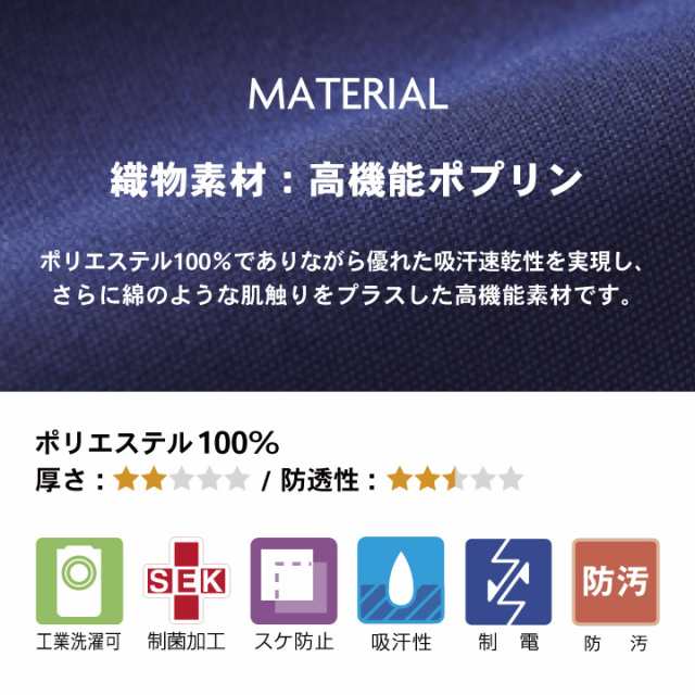 即日出荷][ネコポス送料無料] カゼン 133 コードブルー 制菌 手術衣 白衣 チームスクラブ 男女兼用 全14色 工業洗濯 スクラブ kz-133の通販はau  PAY マーケット - workTK