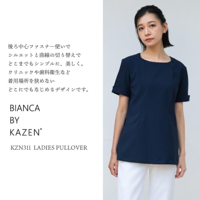 カゼン チュニック 白衣 医療 クリニック 美容外科 美容部員 サロン エステ リラクゼーション フロント 受付 メディカル 歯科衛生士 かわいい おしゃれ 仕事着 制服 ユニフォーム レディース 大きいサイズ 3L 4L サンアロー KAZEN kz-kzn311_2