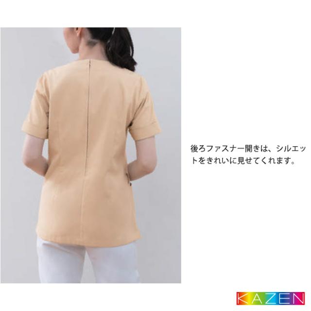 カゼン チュニック 白衣 医療 クリニック 美容外科 美容部員 サロン エステ リラクゼーション フロント 受付 メディカル 歯科衛生士 かわいい おしゃれ 仕事着 制服 ユニフォーム レディース 大きいサイズ 3L 4L サンアロー KAZEN kz-kzn311_4
