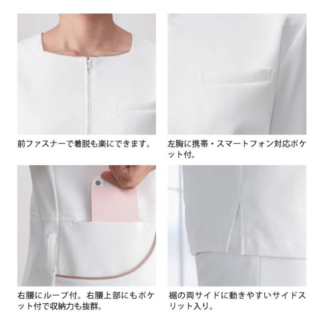カゼン チュニック 白衣 医療 クリニック 美容外科 美容部員 サロン エステ リラクゼーション フロント 受付 メディカル 歯科衛生士 かわいい おしゃれ 仕事着 制服 ユニフォーム レディース 大きいサイズ 3L 4L サンアロー KAZEN kz-kzn312_4