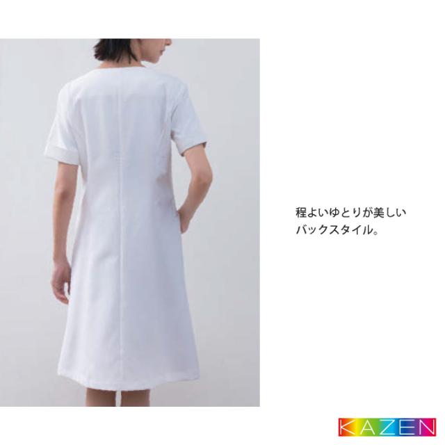 カゼン 前開き ワンピース 白衣 医療 クリニック 美容外科 美容部員 サロン エステ リラクゼーション フロント 受付 コンシェルジュ メディカル 歯科衛生士 かわいい おしゃれ 仕事着 制服 ユニフォーム レディース サンアロー KAZEN kz-kzn321_4