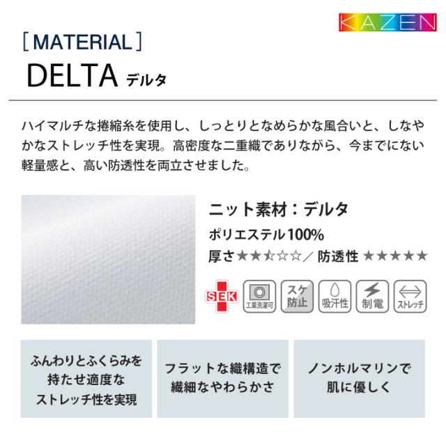カゼン 前開き ワンピース 白衣 医療 クリニック 美容外科 美容部員 サロン エステ リラクゼーション フロント 受付 コンシェルジュ メディカル 歯科衛生士 かわいい おしゃれ 仕事着 制服 ユニフォーム レディース サンアロー KAZEN kz-kzn321_5