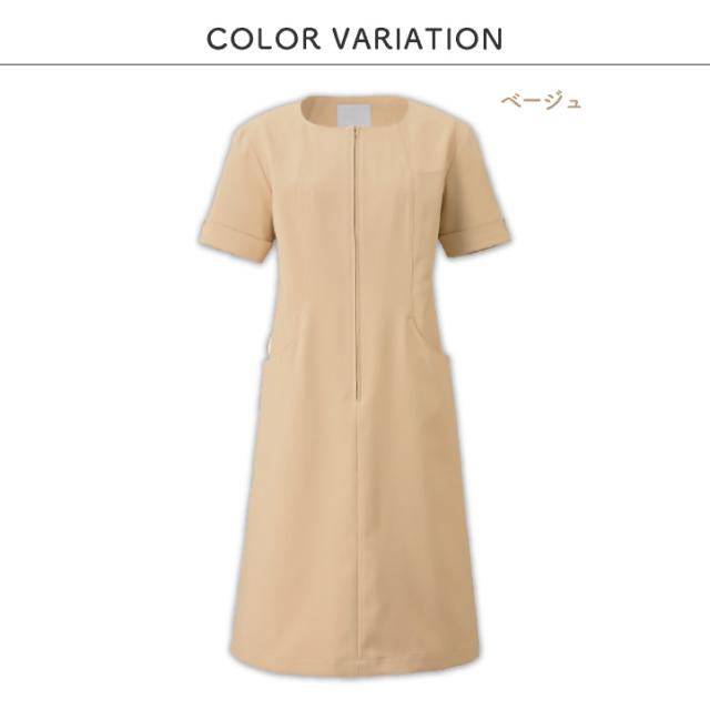 カゼン 前開き ワンピース 白衣 医療 クリニック 美容外科 美容部員 サロン エステ リラクゼーション フロント 受付 コンシェルジュ メディカル 歯科衛生士 かわいい おしゃれ 仕事着 制服 ユニフォーム レディース サンアロー KAZEN kz-kzn321_8