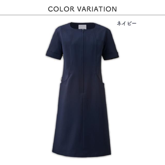 カゼン 前開き ワンピース 白衣 医療 クリニック 美容外科 美容部員 サロン エステ リラクゼーション フロント 受付 コンシェルジュ メディカル 歯科衛生士 かわいい おしゃれ 仕事着 制服 ユニフォーム レディース サンアロー KAZEN kz-kzn321_9