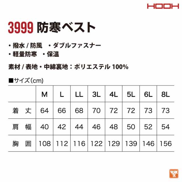 防寒着 秋冬 ベスト 作業着 軽量 防寒 カジュアル アウトドア メンズ 