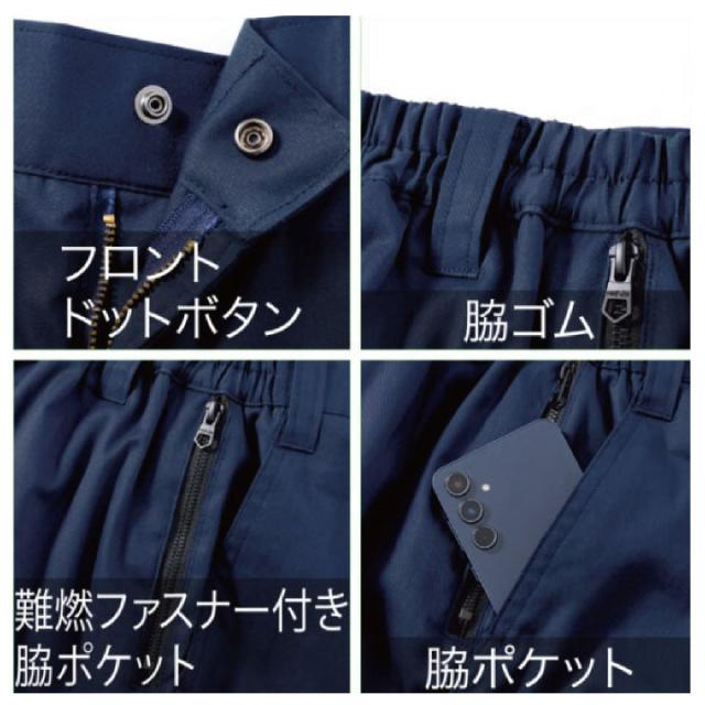 村上被服 難燃軽防寒パンツ 秋冬 パンツ メンズ レディース 火に強い 防炎 耐熱 耐炎 溶接 鉄工所 製鉄 アウトドア DIY 焚火 消防 防災グッズ 電気工事 仕事服 おしゃれ 防寒服 暖かい ズボン mh-4144_6