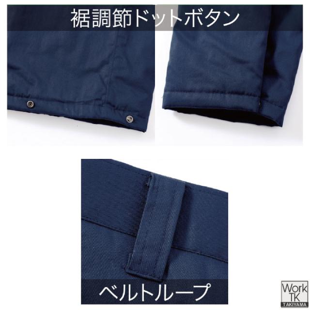 村上被服 難燃軽防寒パンツ 秋冬 パンツ メンズ レディース 火に強い 防炎 耐熱 耐炎 溶接 鉄工所 製鉄 アウトドア DIY 焚火 消防 防災グッズ 電気工事 仕事服 おしゃれ 防寒服 暖かい ズボン mh-4144_7