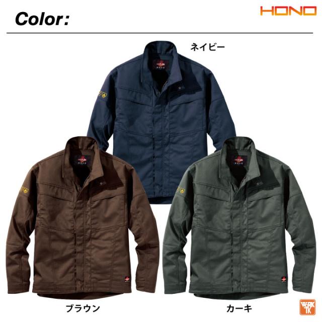 村上被服 難燃 ブルゾン 綿100％ 火に強い 耐熱 防炎服 JIS規格適合 ジャケットジャンパー 春夏 秋冬 メンズ レディース 仕事服 作業着 作業服 溶接 工場 造船 鋳造 整備 ネイビー カーキグリーン ブラウン 大きいサイズ 5L 6L mh-4403-b_5