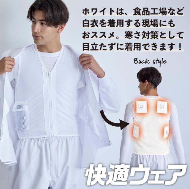村上被服 ペルチェ ベスト フルセット 春夏 秋冬 電動ウェア 涼しい 暖かい バッテリー メンズ レディース ストレッチ 通気性 消臭テープ 仕事服 作業着 mh-pv111