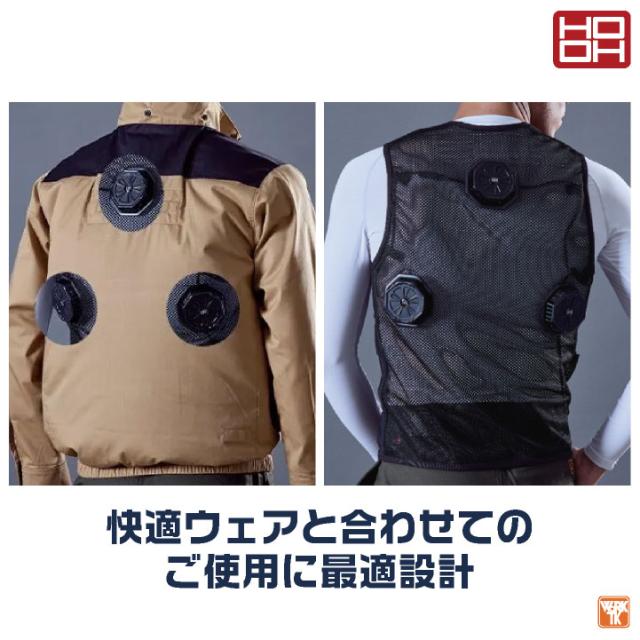 HOOH ペルチェベスト フルセット バッテリー付き 冷却ウェア 快適ウェア ペルチェクーラー 涼しい 冷たい 冷感 冷暖 春夏 秋冬 作業服 作業着 熱中症対策 暑さ対策 暖かい 防寒対策 食品工場 農作業 スポーツ アウトドア 村上被服 mh-pv333
