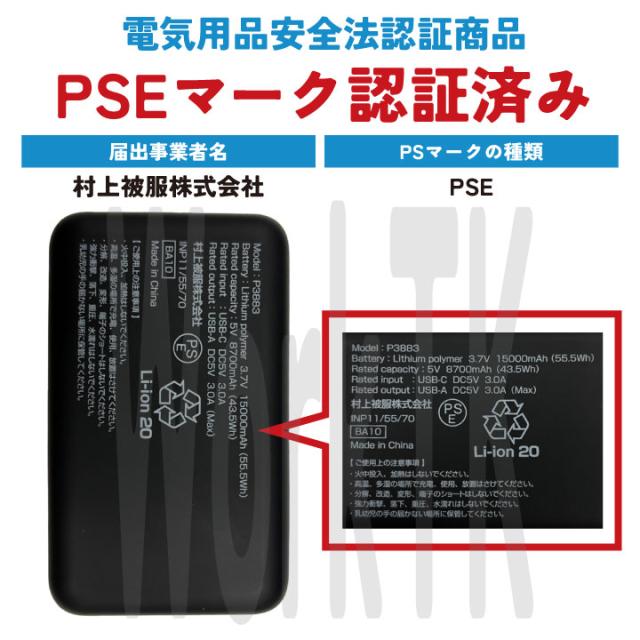 HOOH ペルチェベスト フルセット バッテリー付き 冷却ウェア 快適ウェア ペルチェクーラー 涼しい 冷たい 冷感 冷暖 春夏 秋冬 作業服 作業着 熱中症対策 暑さ対策 暖かい 防寒対策 食品工場 農作業 スポーツ アウトドア 村上被服 mh-pv333
