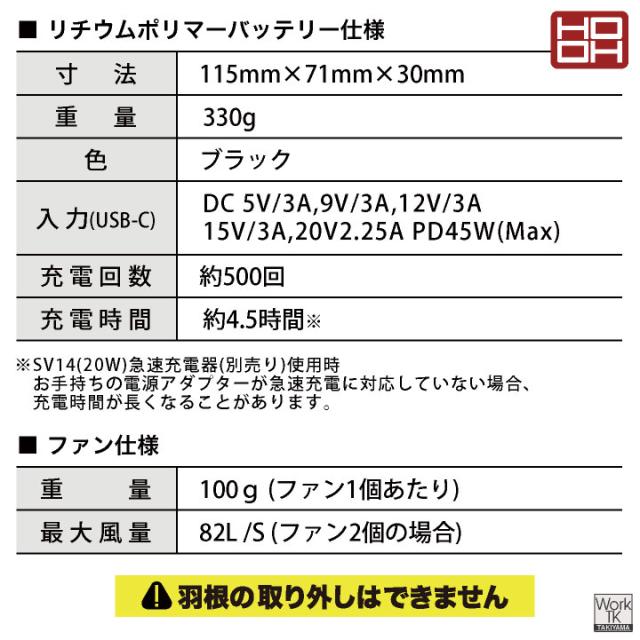 2026年新作 19V HOOH 難燃 空調作業服 ファン バッテリー フルセット 薄手 綿100% 長袖 快適ウェア 空調ウェア 春夏 作業着 涼しい フルハーネス 帯電防止 暑さ対策 熱中症対策 溶接 メンズ レディース 鳳凰 村上被服 安い mh-v4222-l2