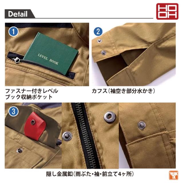 2026年新作 19V HOOH 難燃 空調作業服 ファン バッテリー フルセット 薄手 綿100% 長袖 快適ウェア 空調ウェア 春夏 作業着 涼しい フルハーネス 帯電防止 暑さ対策 熱中症対策 溶接 メンズ レディース 鳳凰 村上被服 安い mh-v4222-l2
