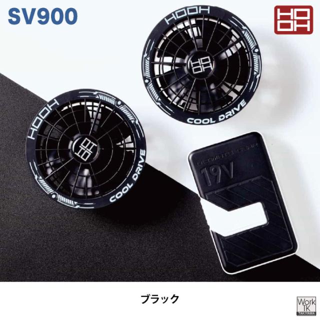 2026年新作 19V HOOH 難燃 空調作業服 ファン バッテリー フルセット 薄手 綿100% 半袖 快適ウェア 空調ウェア 春夏 作業着 涼しい フルハーネス 帯電防止 暑さ対策 熱中症対策 溶接 メンズ レディース 鳳凰 村上被服 安い mh-v4277-l2