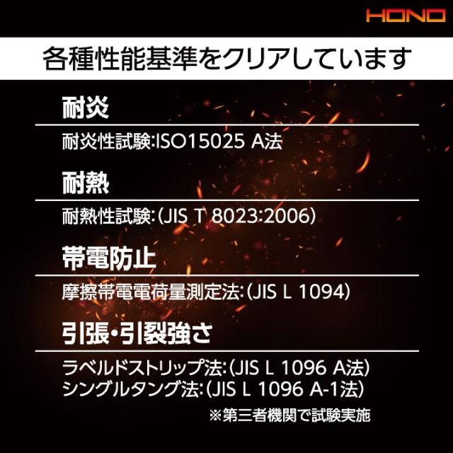 2026年新作 19V HOOH 難燃 空調作業服 ファン バッテリー フルセット 薄手 綿100% 半袖 快適ウェア 空調ウェア 春夏 作業着 涼しい フルハーネス 帯電防止 暑さ対策 熱中症対策 溶接 メンズ レディース 鳳凰 村上被服 安い mh-v4277-l2