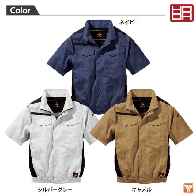 2026年新作 19V HOOH 難燃 空調作業服 ファン バッテリー フルセット 薄手 綿100% 半袖 快適ウェア 空調ウェア 春夏 作業着 涼しい フルハーネス 帯電防止 暑さ対策 熱中症対策 溶接 メンズ レディース 鳳凰 村上被服 安い mh-v4277-l2