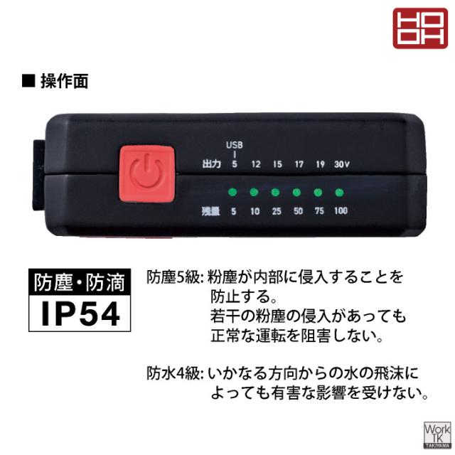 2026年30V新作 HOOH 空調作業服 半袖 ファン バッテリー フルセット 熱中症対策 猛暑対策 春夏 涼しい 難燃 綿100 快適ウェア 村上被服 V3001 V3002 mh-v4277-l_14