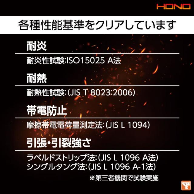 2026年30V新作 HOOH 空調作業服 半袖 ファン バッテリー フルセット 熱中症対策 猛暑対策 春夏 涼しい 難燃 綿100 快適ウェア 村上被服 V3001 V3002 mh-v4277-l_3