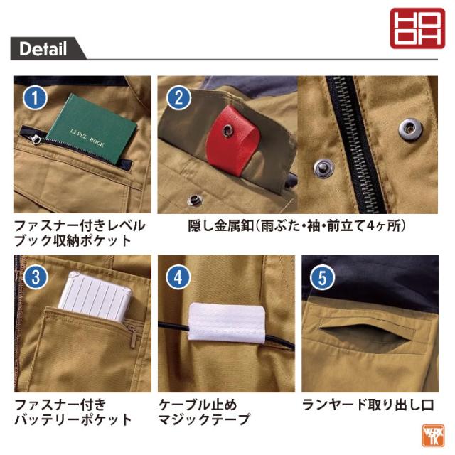 2026年30V新作 HOOH 空調作業服 半袖 ファン バッテリー フルセット 熱中症対策 猛暑対策 春夏 涼しい 難燃 綿100 快適ウェア 村上被服 V3001 V3002 mh-v4277-l_6