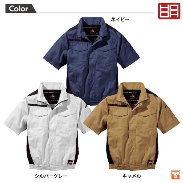 2026年30V新作 HOOH 空調作業服 半袖 ファン バッテリー フルセット 熱中症対策 猛暑対策 春夏 涼しい 難燃 綿100 快適ウェア 村上被服 V3001 V3002 mh-v4277-l_8
