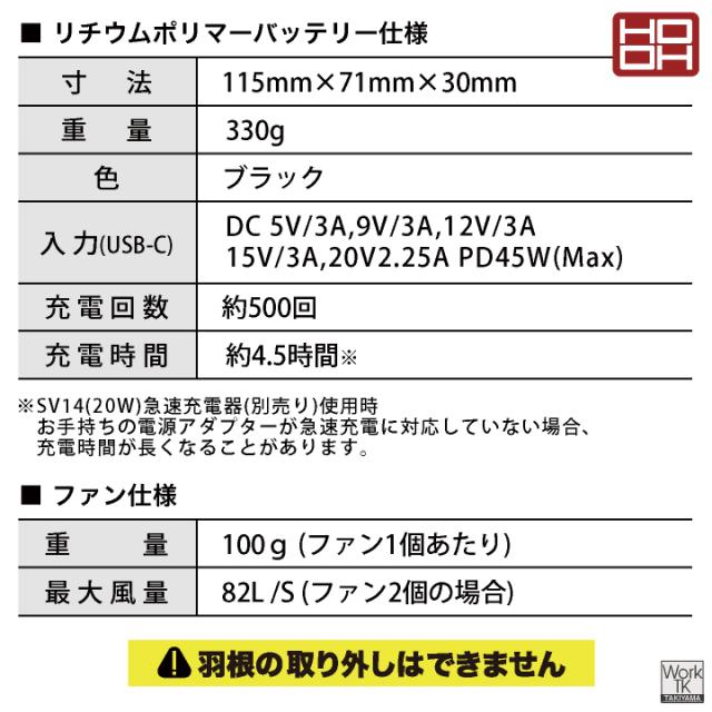 2026年新作 19V HOOH 鳳凰 フルセット 空調作業服 ファン バッテリー セット 綿100% 長袖 ツナギ 難燃 制電素材 快適ウェア 熱中症対策 春夏 作業服 作業着 村上被服 安い mh-v4288-l2_10