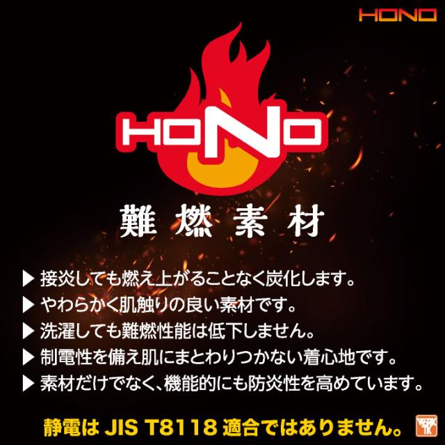 2026年新作 19V HOOH 難燃 空調作業服 ファン バッテリー フルセット 薄手 綿100% ベスト 空調ウェア 春夏 作業着 涼しい フルハーネス対応 帯電防止 暑さ対策 熱中症対策 メンズ レディース 鳳凰 村上被服 安い mh-v4299-l2