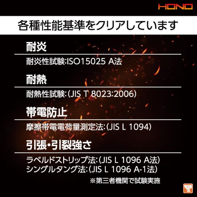 2026年新作 19V HOOH 難燃 空調作業服 ファン バッテリー フルセット 薄手 綿100% ベスト 空調ウェア 春夏 作業着 涼しい フルハーネス対応 帯電防止 暑さ対策 熱中症対策 メンズ レディース 鳳凰 村上被服 安い mh-v4299-l2